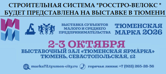 /content/velox/image/2026-09-29_10-09-43.png