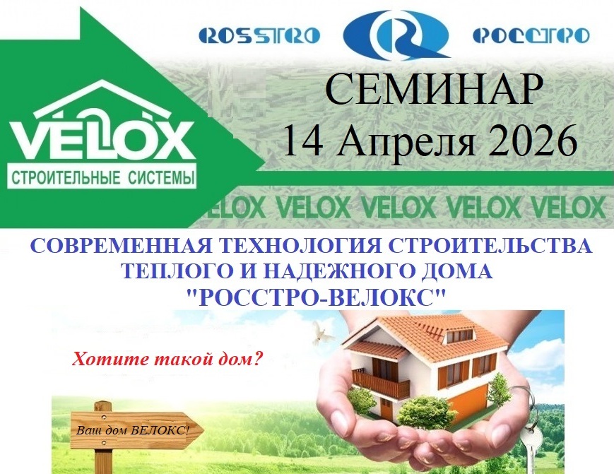 /content/velox/see_also/seminar21.jpg